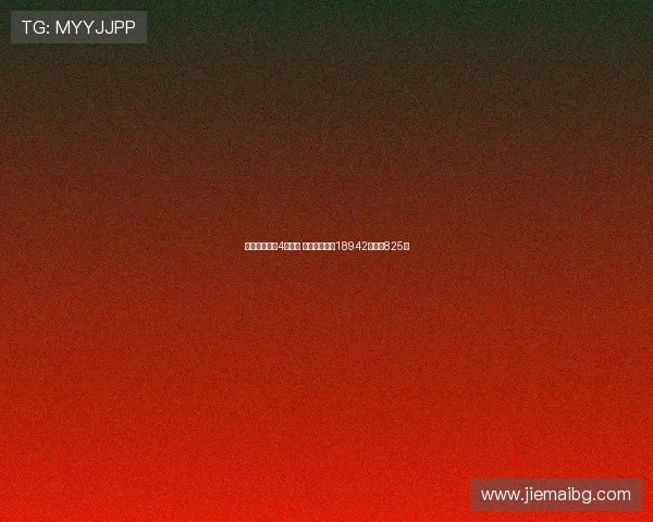 拉齐奥爆冷输4倍冷门 足彩任九开奖18942注奖金825元 拉齐奥爆冷输4倍冷门 足彩任九开奖18942注奖金825元