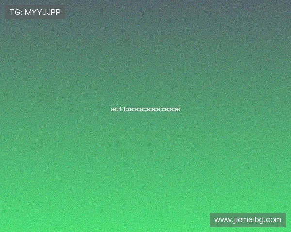 蒯曼以4-1战胜大藤沙月强势晋级女单四强 成就职业生涯新高