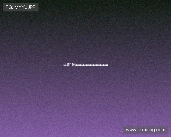 足彩25136期投注策略:聚焦法兰克福防平并综合其他关键因素 足彩25136期投注策略:聚焦法兰克福防平并综合其他关键因素