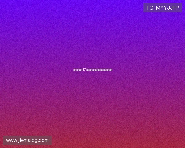 小米高管回应17系列出货未达预期称暂无削减订单计划 小米高管回应17系列出货未达预期称暂无削减订单计划