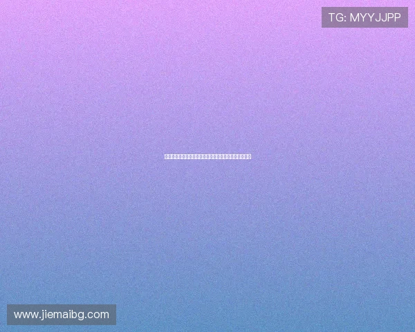 阿尼西莫娃首进中网女单决赛青春力量掀起赛场全新风暴 阿尼西莫娃首进中网女单决赛青春力量掀起赛场全新风暴