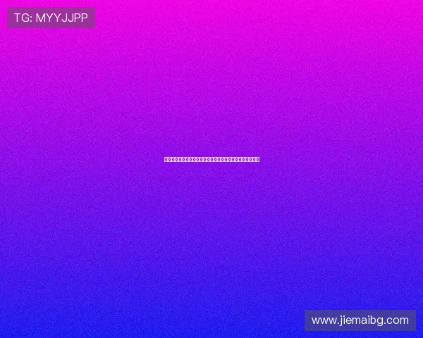 普拉蒂尼质疑伊尔迪兹定位称其应踢中路不解莫塔图多尔安排 普拉蒂尼质疑伊尔迪兹定位称其应踢中路不解莫塔图多尔安排