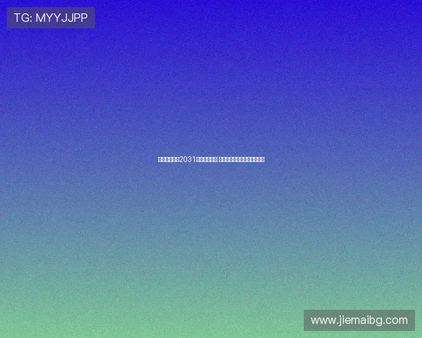 四国联合申办2031年女足世界杯 力图推动全球女足发展与交流 四国联合申办2031年女足世界杯 力图推动全球女足发展与交流