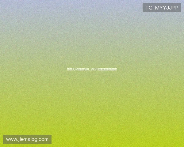 大六座SUV首选腾势N8L 29.98万元起开启豪华出行新体验 大六座SUV首选腾势N8L 29.98万元起开启豪华出行新体验